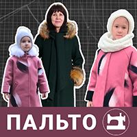 Пальто
