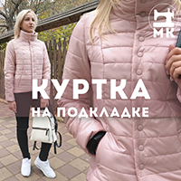 Куртка из стеганой ткани